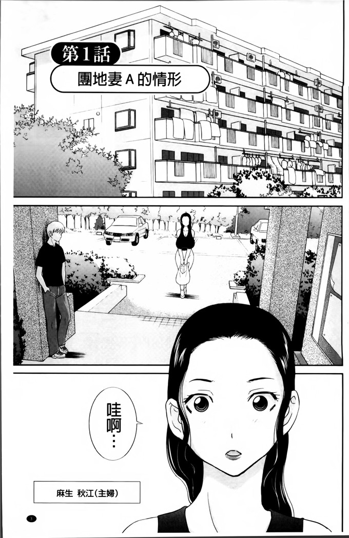 かわもりみさき合集里番漫画:人妻驯兽师孕育而出