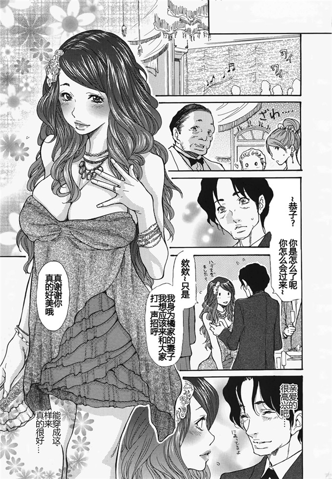 葵ヒトリ 全集肉番漫画:メタモルフォーゼ