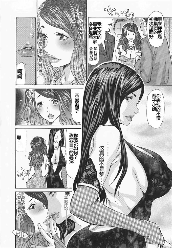 葵ヒトリ 全集肉番漫画:メタモルフォーゼ