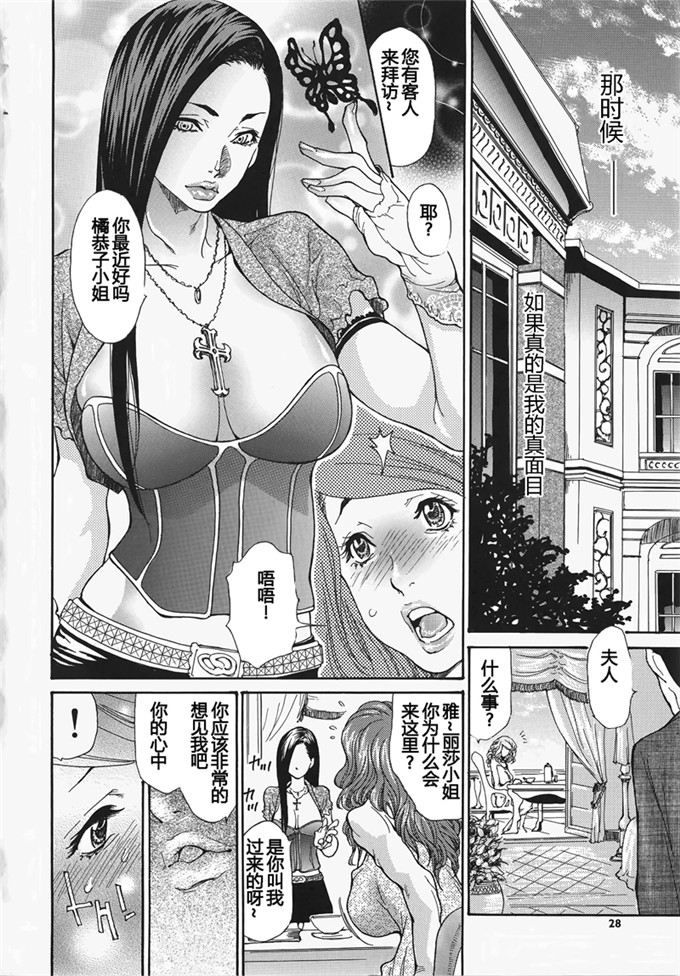 葵ヒトリ 全集肉番漫画:メタモルフォーゼ