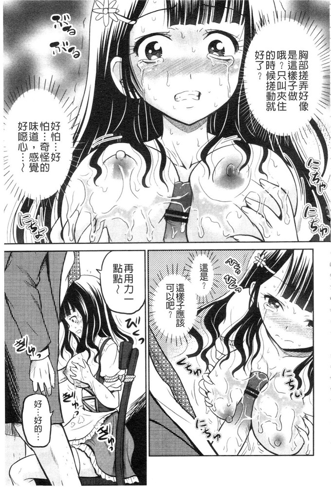 九神杏仁合集绅士漫画:侵入者NEO巨乳狩獵