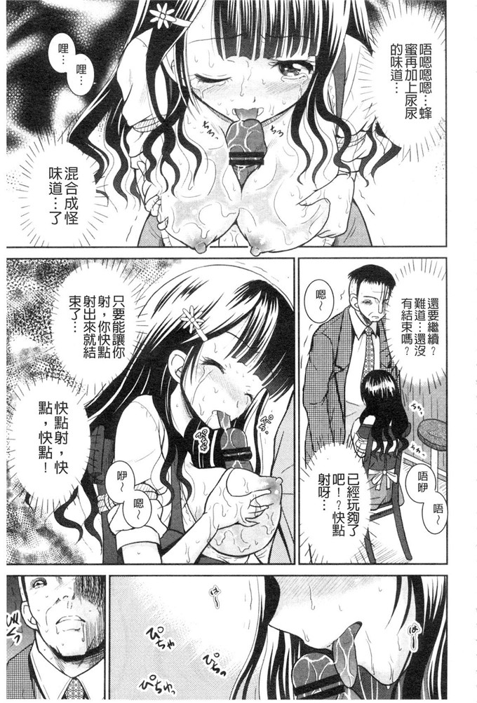 九神杏仁合集绅士漫画:侵入者NEO巨乳狩獵