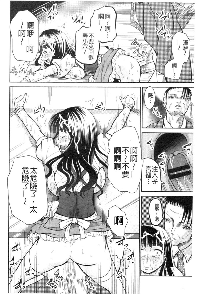 九神杏仁合集绅士漫画:侵入者NEO巨乳狩獵