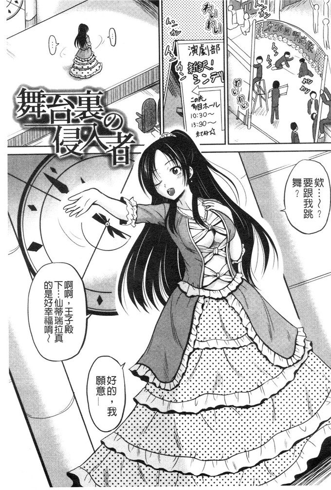 九神杏仁合集绅士漫画:侵入者NEO巨乳狩獵