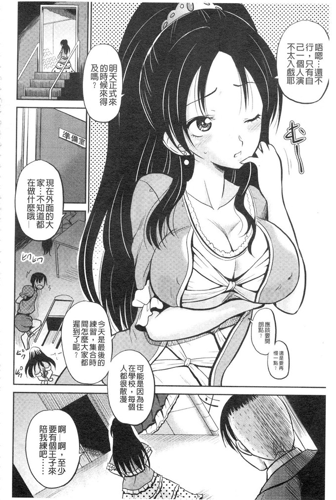 九神杏仁合集绅士漫画:侵入者NEO巨乳狩獵