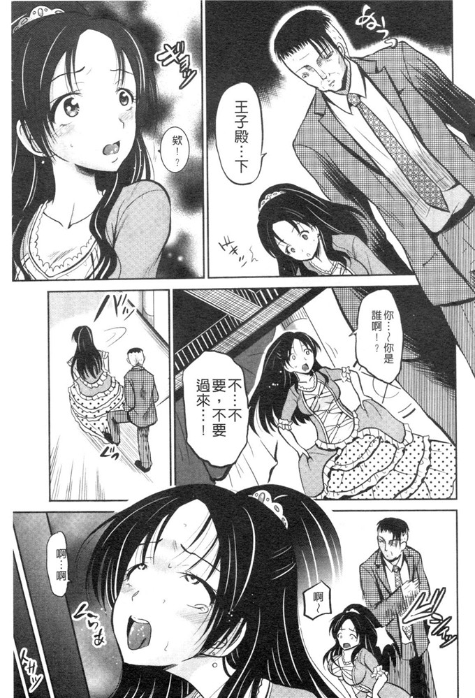 九神杏仁合集绅士漫画:侵入者NEO巨乳狩獵