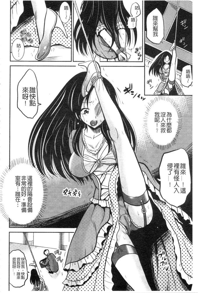 九神杏仁合集绅士漫画:侵入者NEO巨乳狩獵