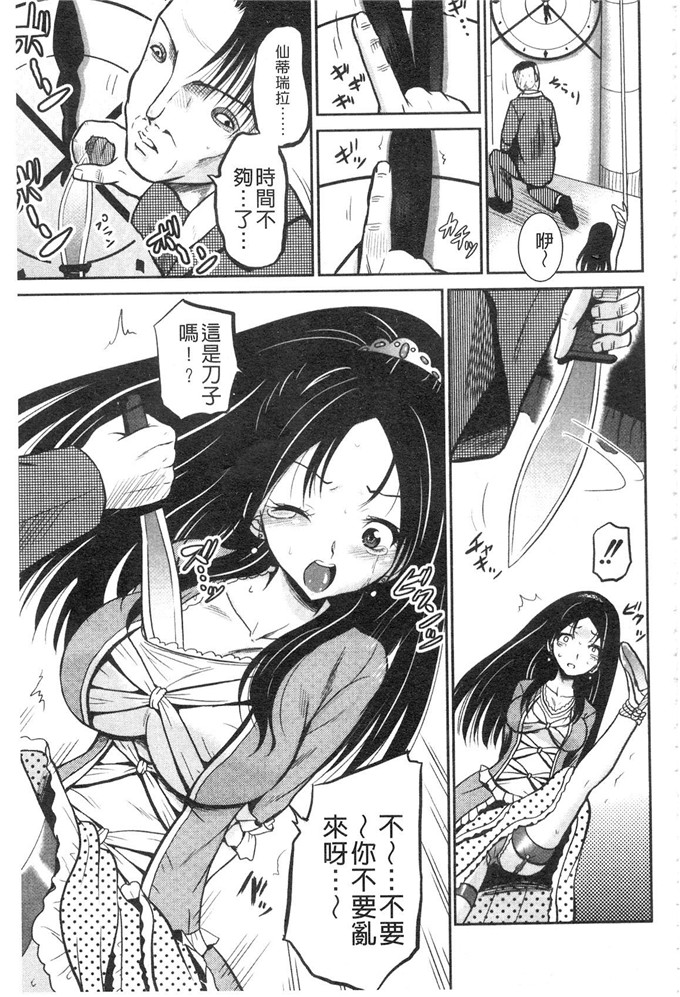 九神杏仁合集绅士漫画:侵入者NEO巨乳狩獵