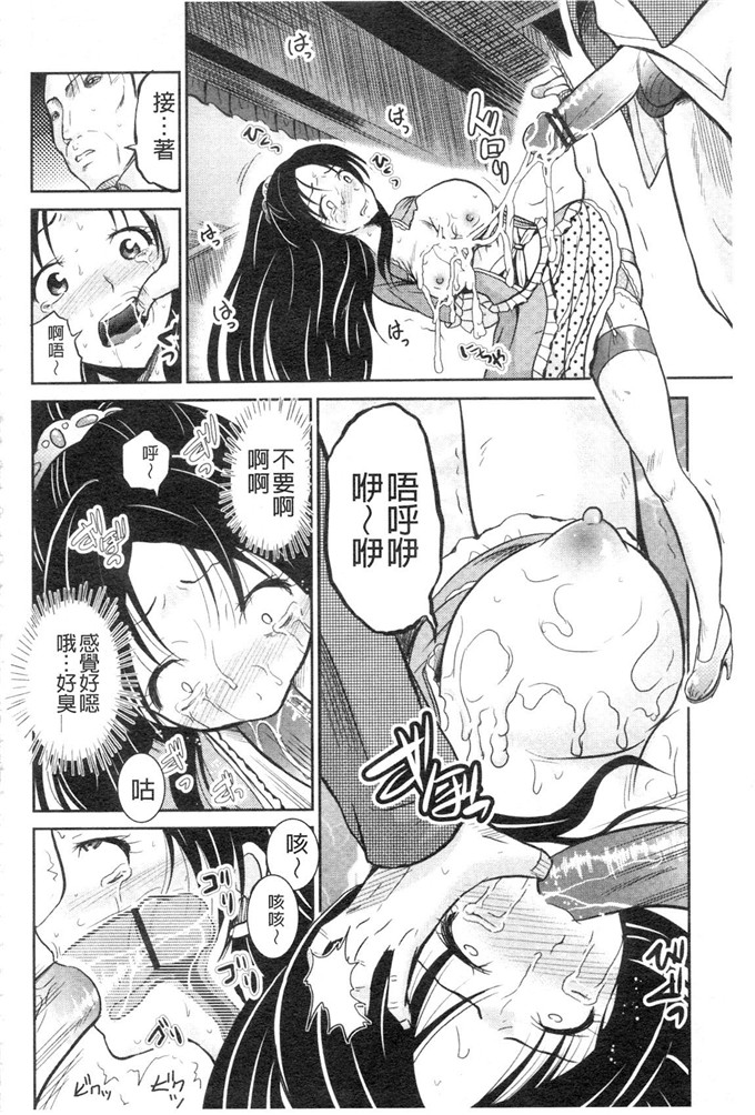 九神杏仁合集绅士漫画:侵入者NEO巨乳狩獵