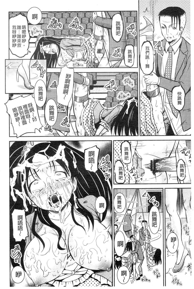 九神杏仁合集绅士漫画:侵入者NEO巨乳狩獵