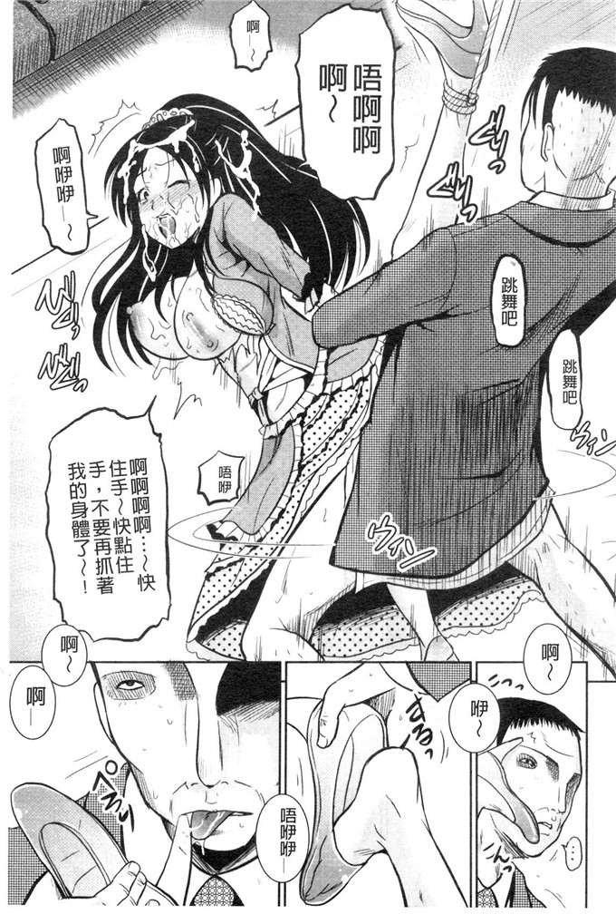 九神杏仁合集绅士漫画:侵入者NEO巨乳狩獵