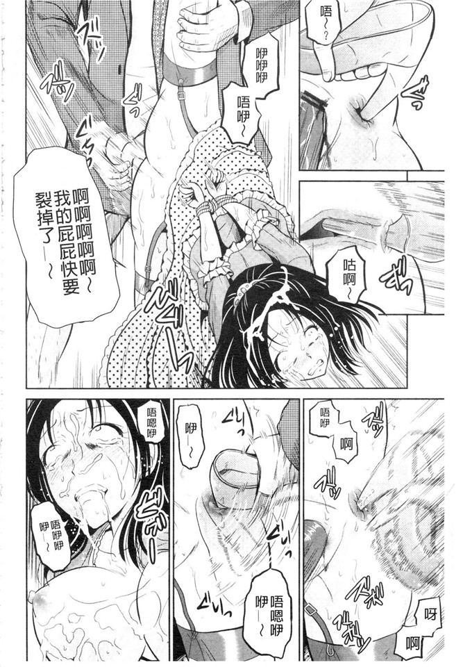 九神杏仁合集绅士漫画:侵入者NEO巨乳狩獵