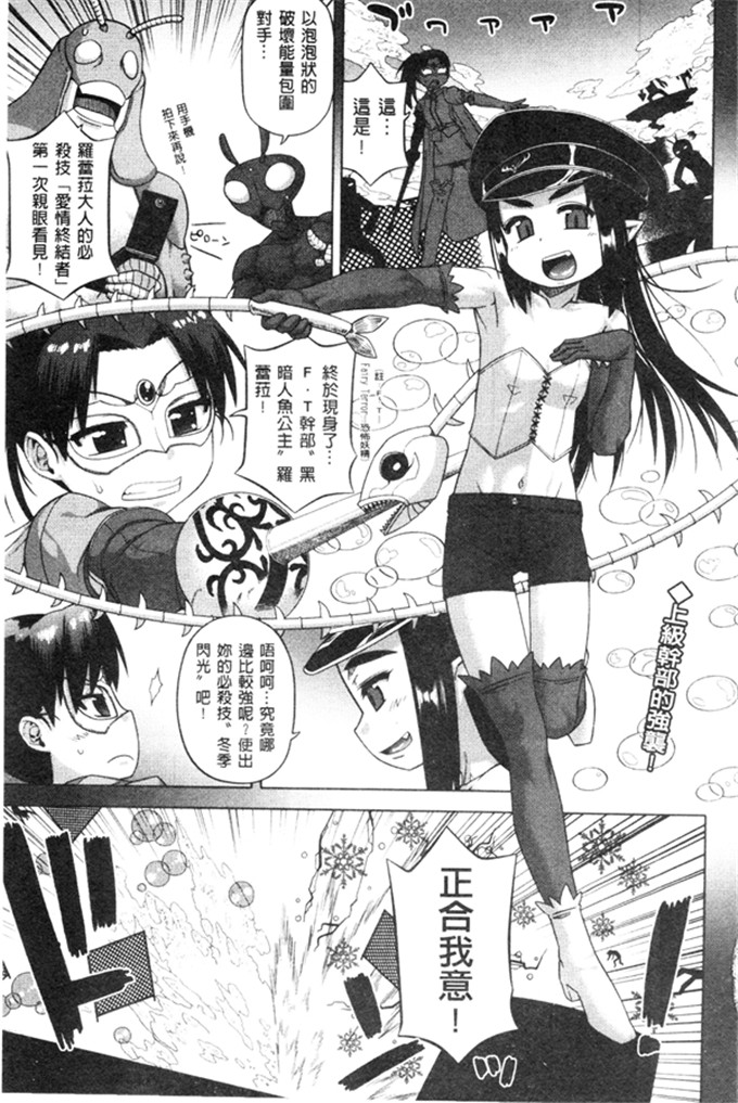 高津h本漫画子:ホワイティ