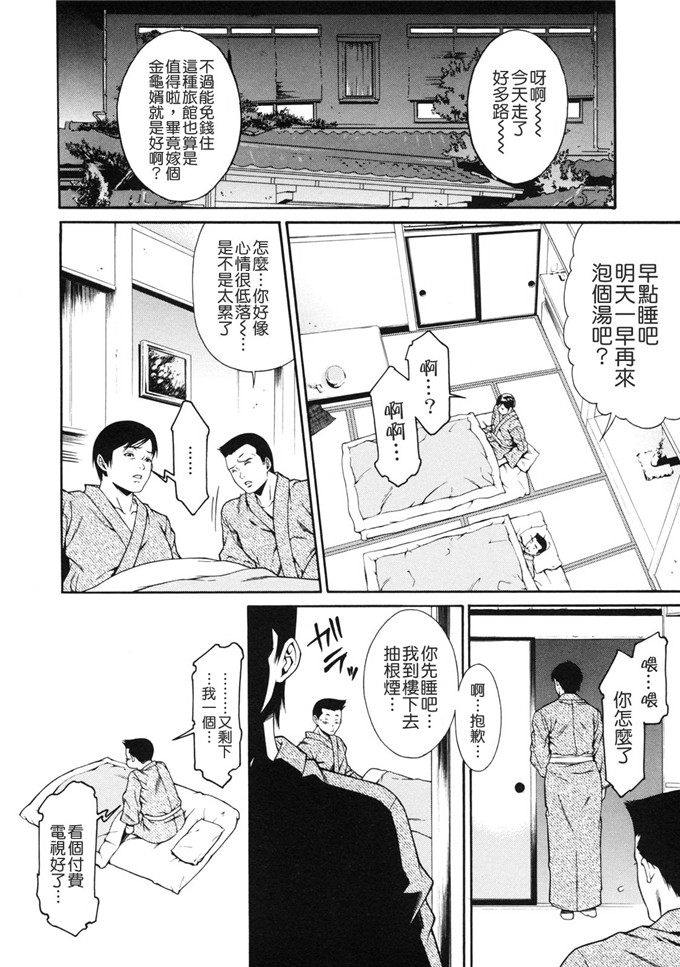 终焉的作品工口漫画:课外授业