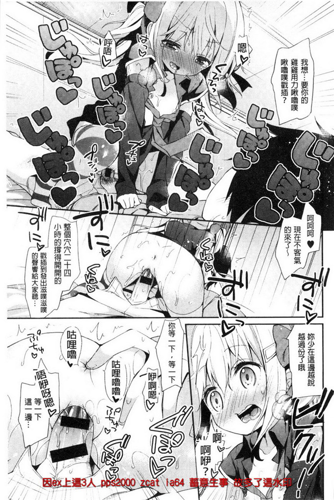 アンソロジー 汉化工口漫画:近亲ラヴァ修女