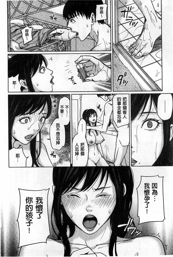 舞六まいむ合集h漫画:外約媽媽