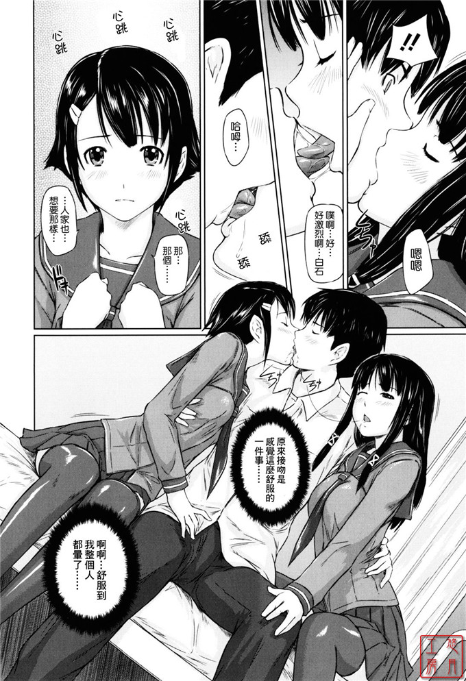 如月群真作品工口漫画:Sweethearts