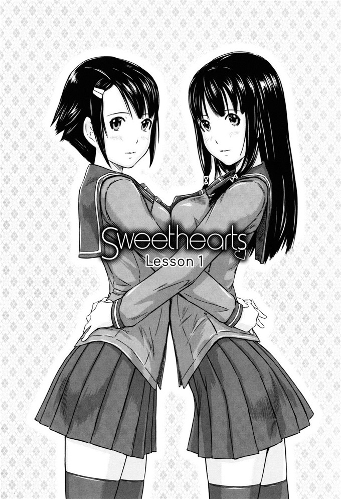 如月群真作品工口漫画:Sweethearts