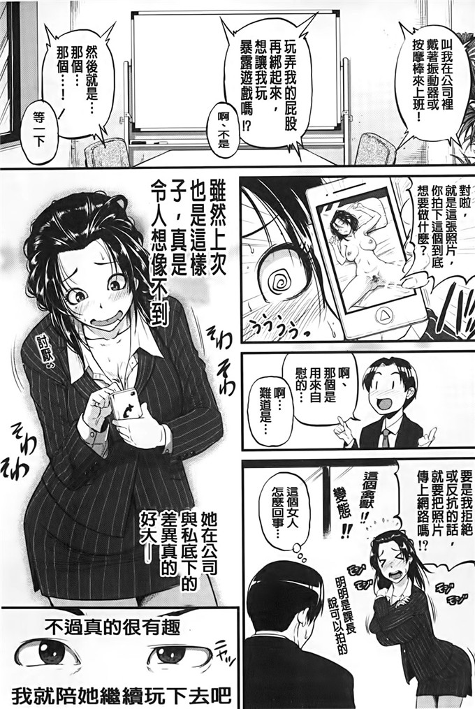 とんのすけ肉番漫画:隔壁的姐姐爱便器绝伦