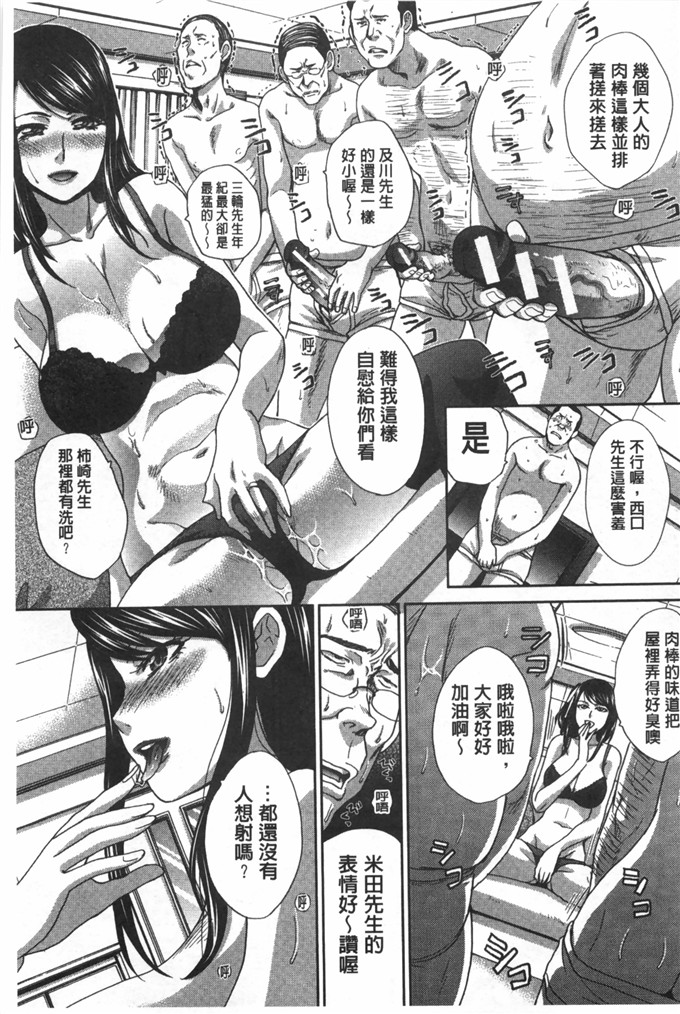 板场広し邪恶少女漫画:不道徳SEX