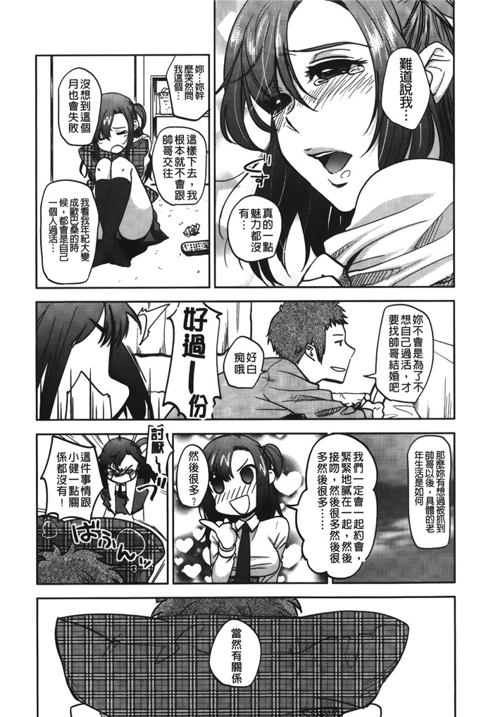 里番库h漫画:[行方ふみあき] …やって