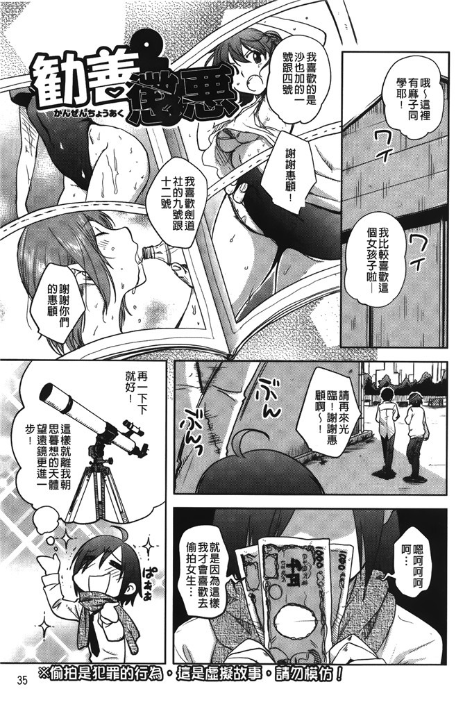 里番库h漫画:[行方ふみあき] …やって