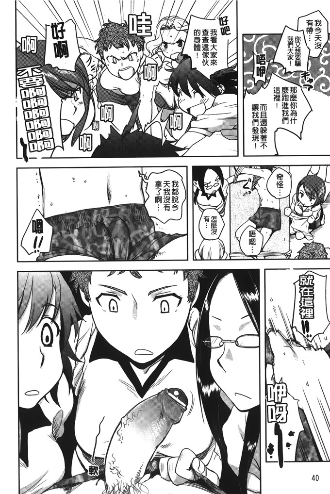 里番库h漫画:[行方ふみあき] …やって