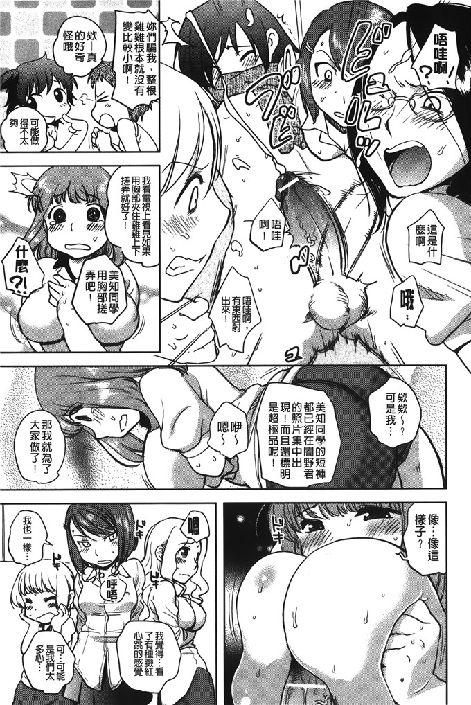 里番库h漫画:[行方ふみあき] …やって