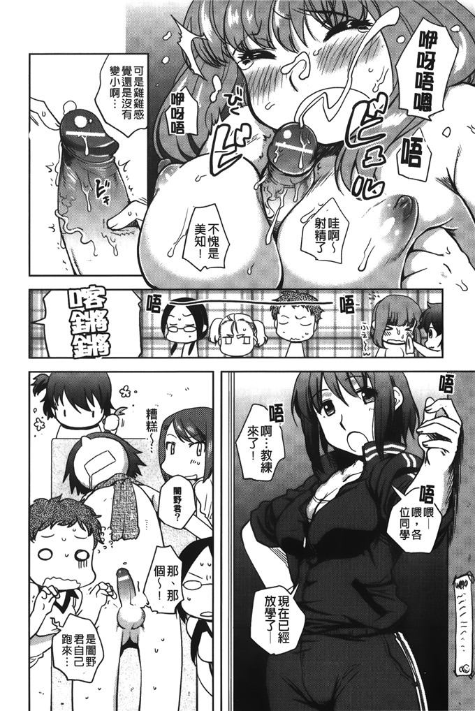 里番库h漫画:[行方ふみあき] …やって