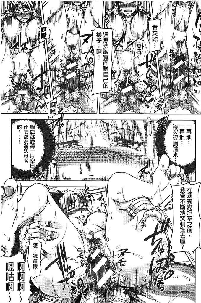 たくわん工口漫画:我性の教室H