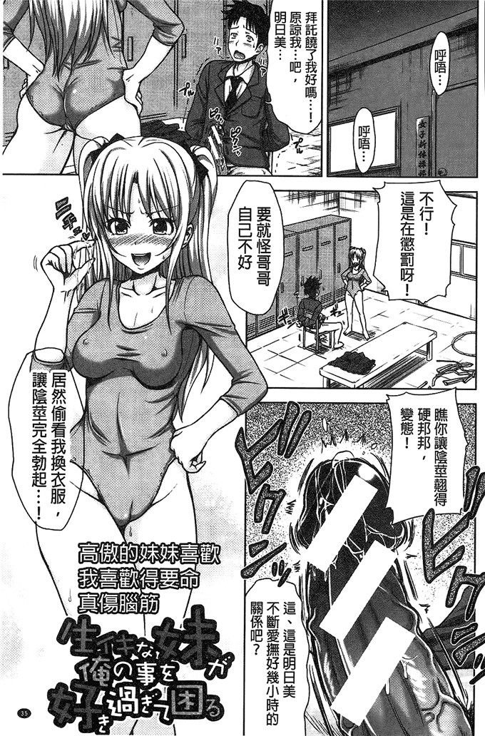 たくわん工口漫画:我性の教室H