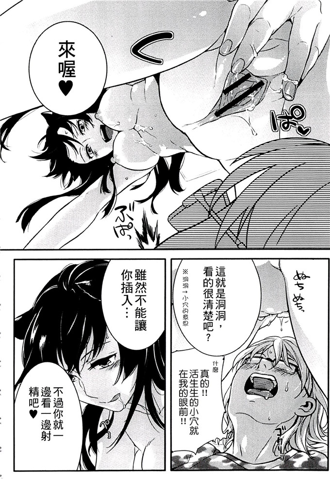 肉番少女漫画:[紅威ヨル] 一定没那么服务