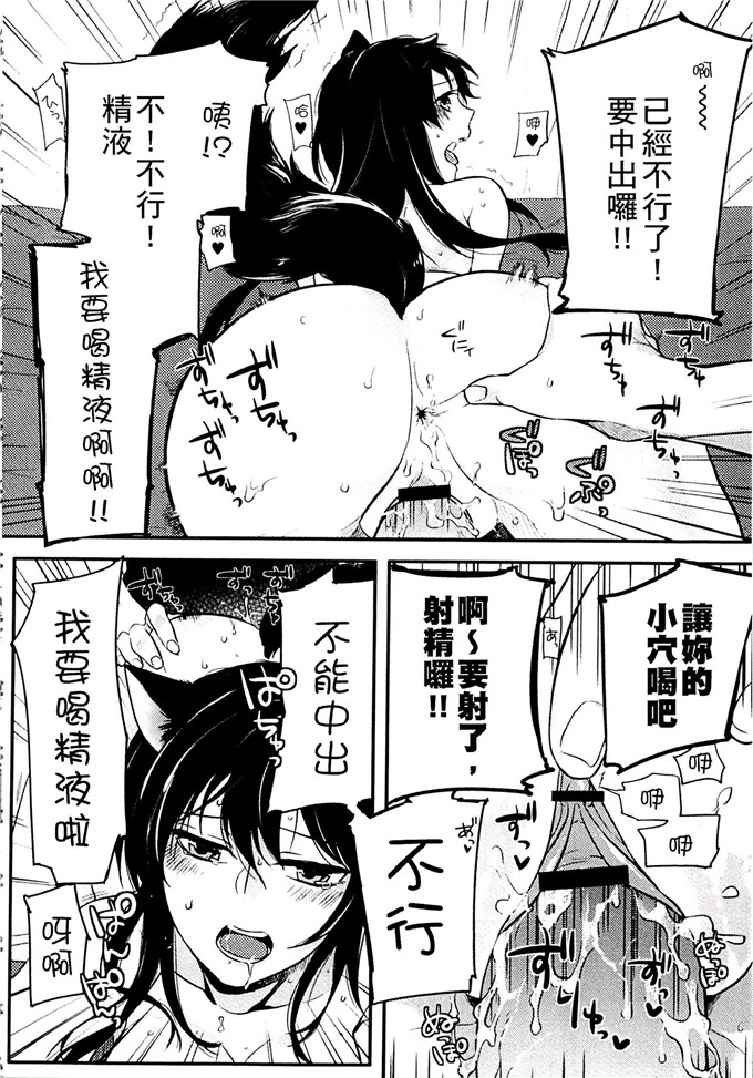 肉番少女漫画:[紅威ヨル] 一定没那么服务