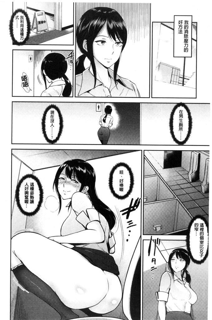 邪恶少女漫画:[ビフィダス] 你邀请的疼痛孔