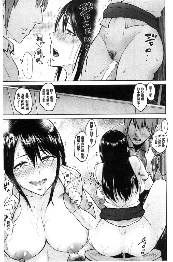 邪恶少女漫画:[ビフィダス] 你邀请的疼痛孔