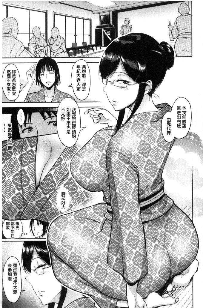 邪恶少女漫画:[ビフィダス] 你邀请的疼痛孔