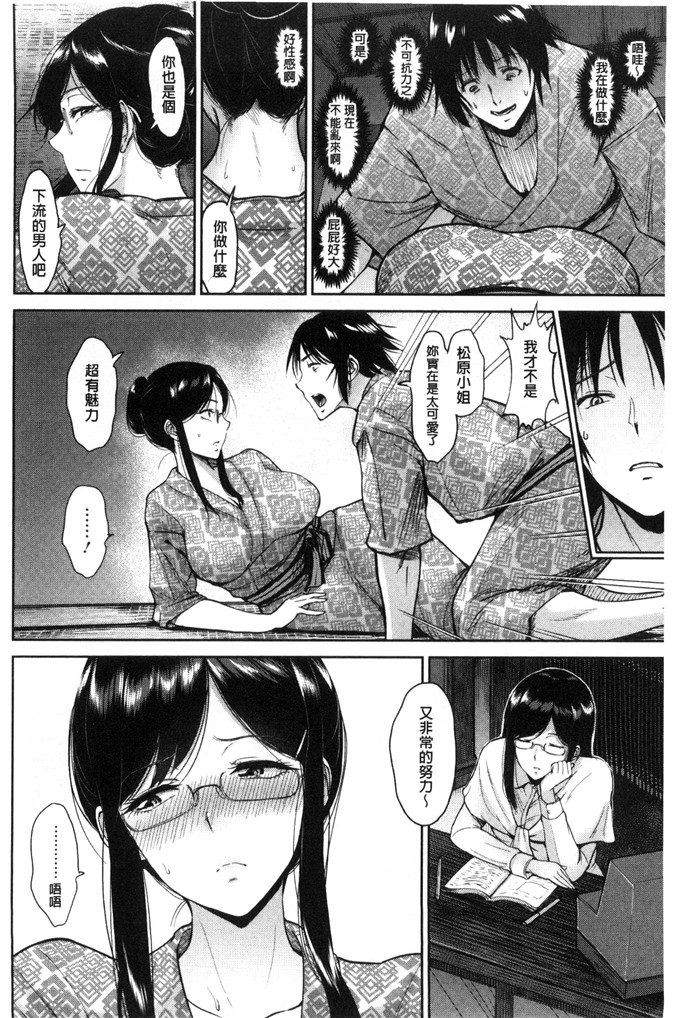 邪恶少女漫画:[ビフィダス] 你邀请的疼痛孔