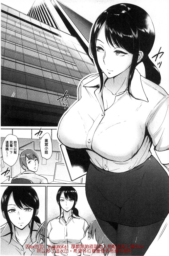 邪恶少女漫画:[ビフィダス] 你邀请的疼痛孔