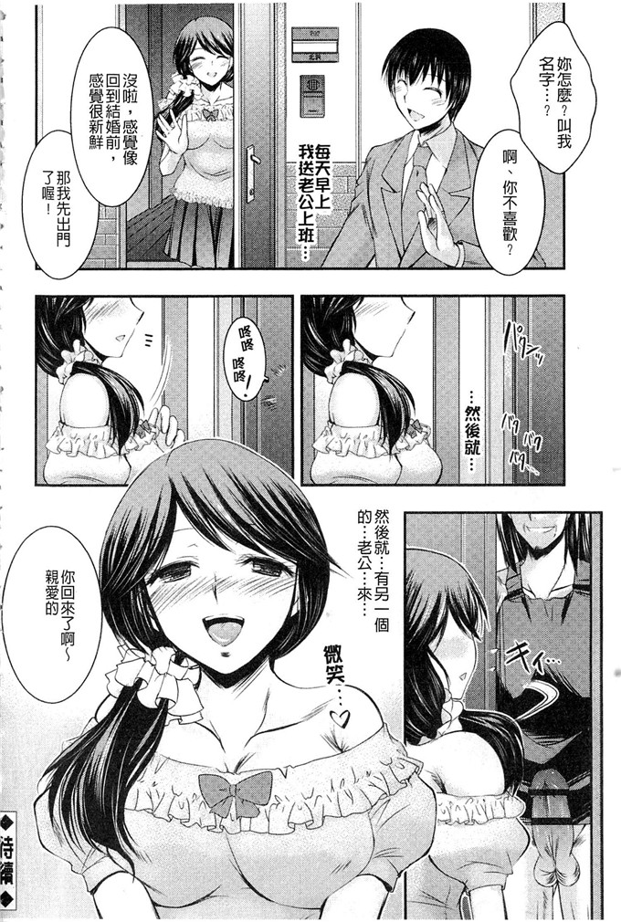 工口肉番漫画:[タケイツカサ] 恐吓奸念