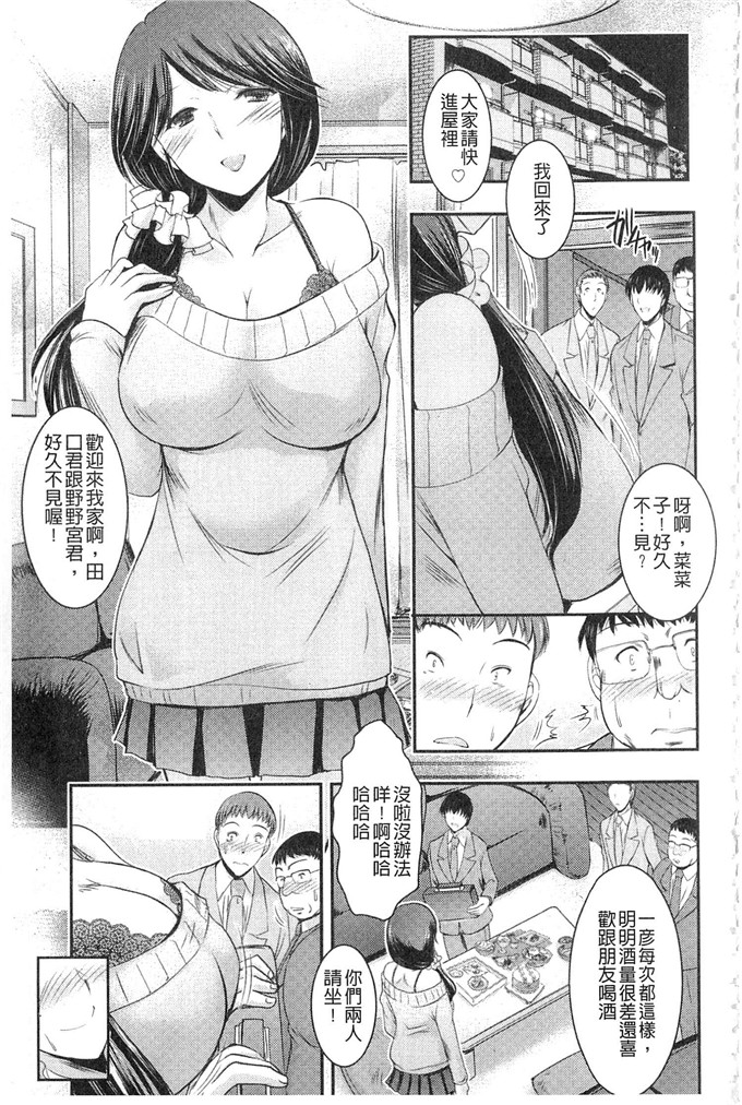 工口肉番漫画:[タケイツカサ] 恐吓奸念