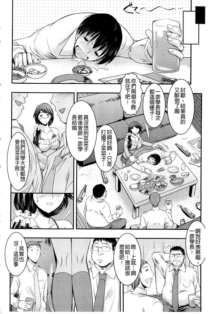 工口肉番漫画:[タケイツカサ] 恐吓奸念