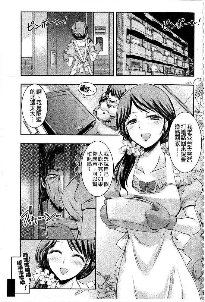 工口肉番漫画:[タケイツカサ] 恐吓奸念