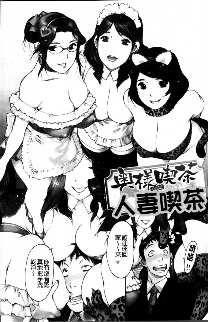 肉番少女漫画:[西安] 自慰支援委員会