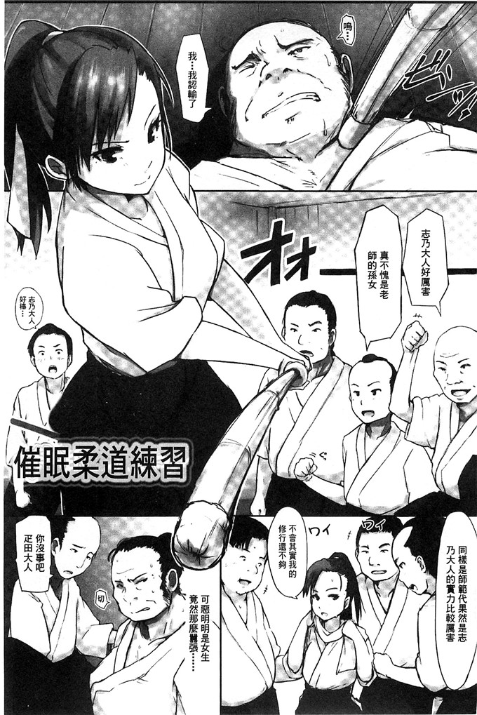 あらくれ邪恶漫画:用污秽的精子