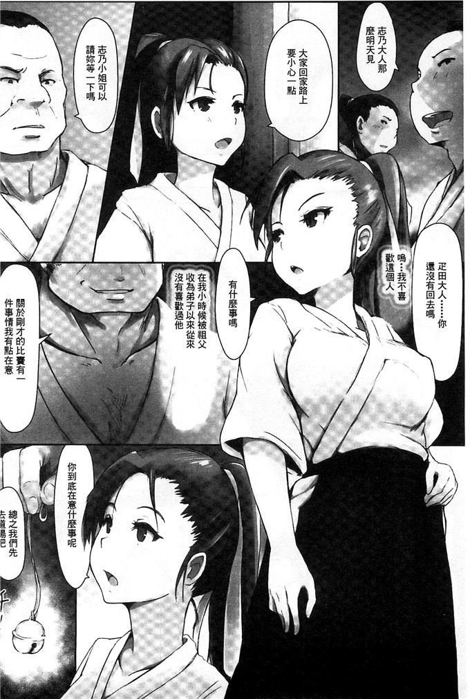 あらくれ邪恶漫画:用污秽的精子