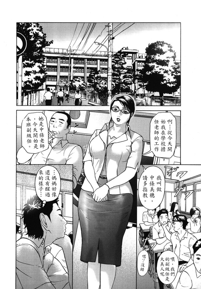 灰司肉番漫画合集:Mobius