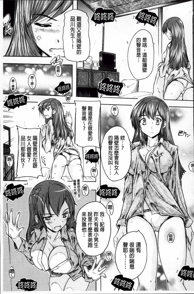 奈塚Q弥中文邪恶少女漫画:这里是快乐庄园