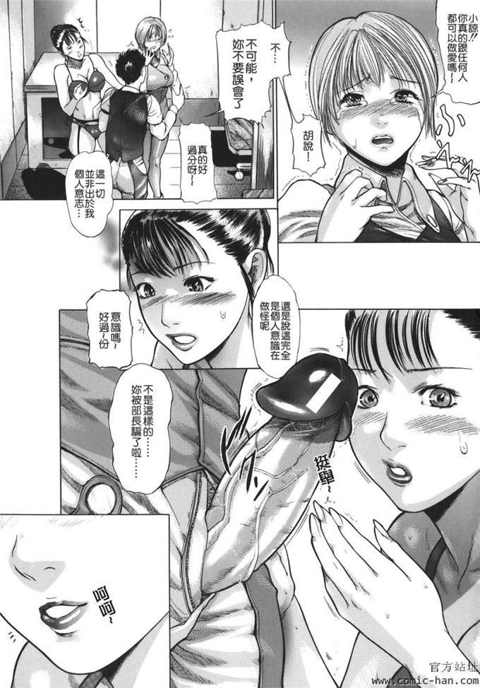 贪狼阁020工口漫画:[勇]嬬姦