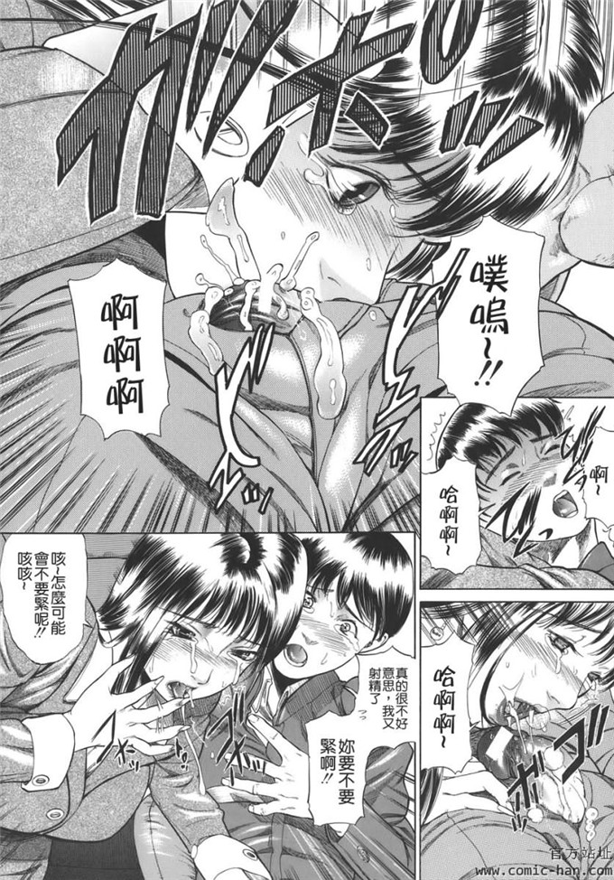 贪狼阁020工口漫画:[勇]嬬姦