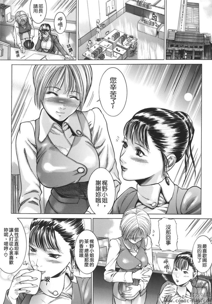 贪狼阁020工口漫画:[勇]嬬姦